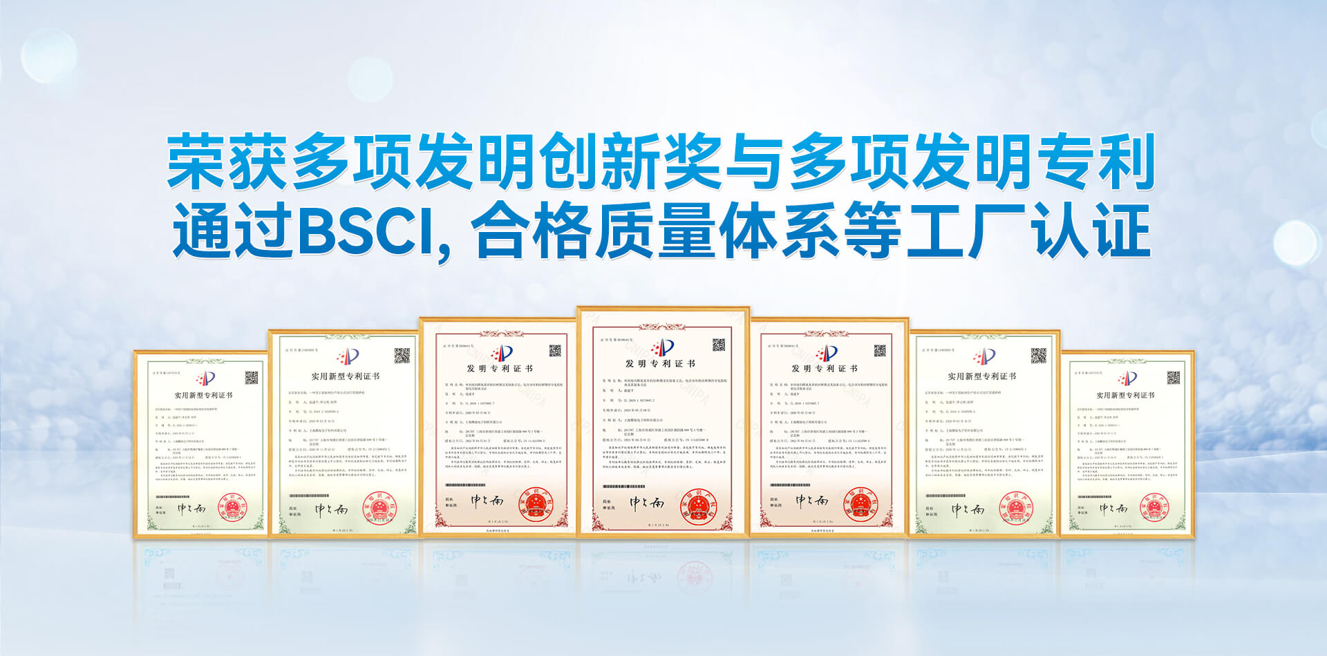 上海騰爍電子材料有限公司